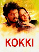 Kokki poster