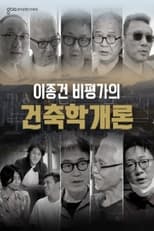 TV Show