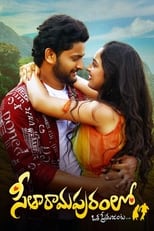 Poster for Seetharamapuramlo