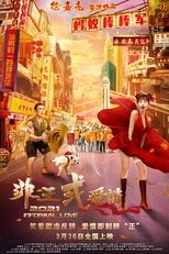 Informal Love poster movie
