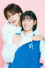 聖ラブサバイバーズ poster