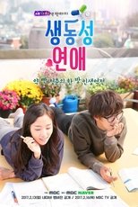 Romance Full of Life poster