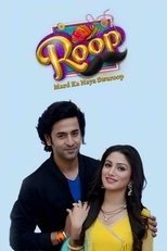 Roop – Mard Ka Naya Swaroop (2018)