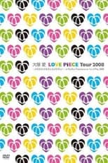 Poster for LOVE PiECE Tour 2008 - Megane Kakenakya Yume ga Nee! - at Pacifico Yokohama on 1st of May 2008 