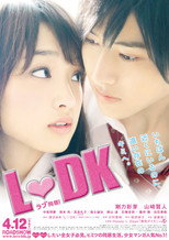 L♡DK
