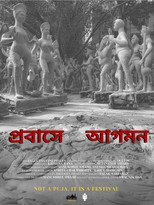 Probashe Agomon poster