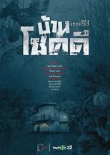 Watch Baan Choek Dee (2022)