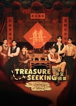 Poster for Treasure Seeking: The Legend of ShenLi