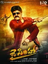 Poster for Jai Simha