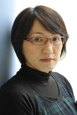 Foto retrato de Naoko Ogigami