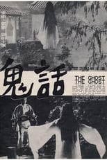 Poster for The Ghost