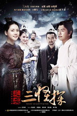 Trường An Tam Quái Thám