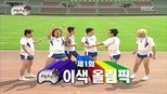 무한도전 3x117 (S03E117)