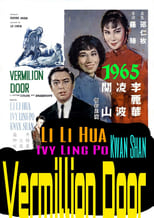 Poster for Vermilion Door