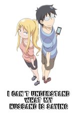 Poster for I Can't Understand What My Husband Is Saying