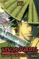Poster di Ninja Scroll - Il capitolo del gioiello del drago