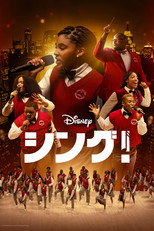 シーズン1