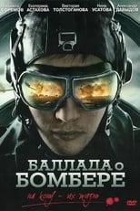 Балада про бомбера (2011)