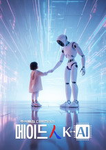 메이드 인 K-AI poster