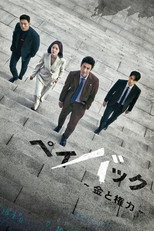 シーズン1