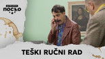 Државни посао 14x34 (S14E34)