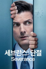 시즌 2
