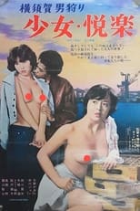 Poster for Girl’s Pleasure: Man Hunting