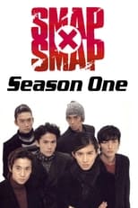 Poster for SMAP×SMAP Season 1