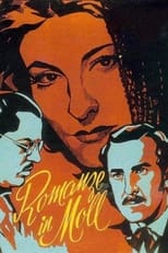 Poster for Romance in a Minor Key 