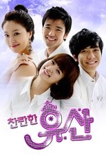 Poster for Brilliant Legacy Season 1