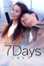 Poster for Romance Of 7 Days