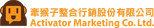 Activator Marketing Company