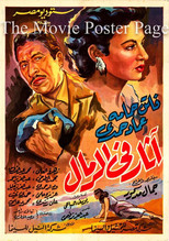 Traces in the Sand (1954)