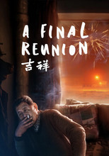A Final Reunion poster movie