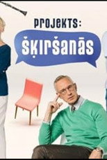 Projekts Skirsanas