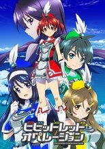 Poster for Vividred Operation Season 1