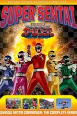 Poster for Gekisou Sentai Carranger