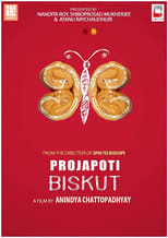 Projapoti Biskut (2017)