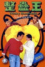 Poster for Tricky Business