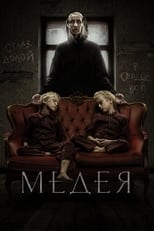 Poster for Medea