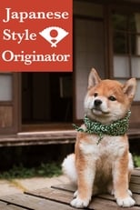 Japanese Style Originator (2008)