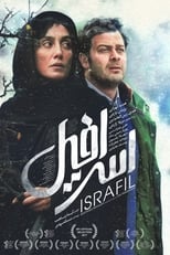 Poster for Israfil