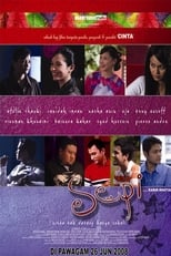 Poster for Sepi