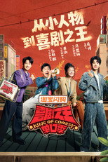 Season 3