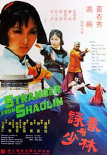 Stranger from Shaolin (1977)