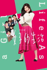 Poster for Life as a Girl Season 1