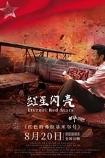 Poster for Eternal Red Stars 