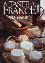 Ce Qu'il Faut Goûter Absolument poster