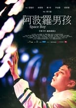 Poster for Space Boy