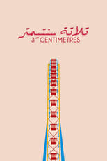 Poster for 3 Centimetres
